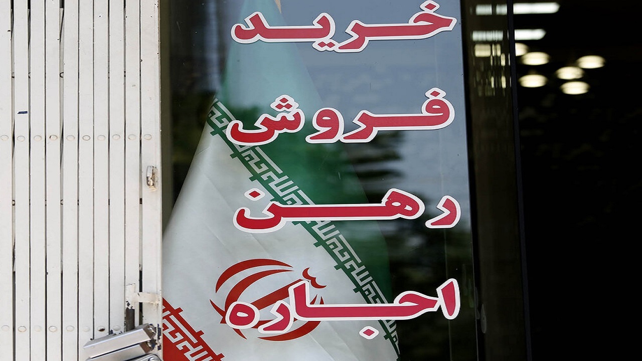 مشاوران املاک متخلف در آذربایجان‌غربی ۱۸ میلیارد ریال جریمه شدند