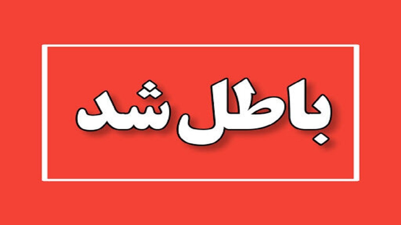 انتخابات شورای شهر مریوان باطل شد / اعضای جدید معرفی شدند + تصویر
