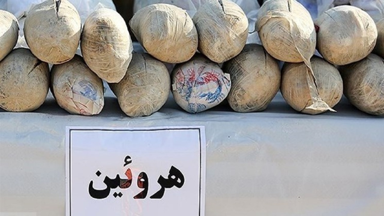 کشف ۱۳ کیلوگرم هروئین در شمال سیستان و بلوچستان