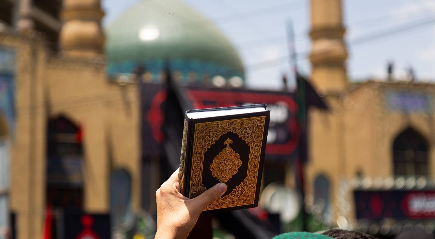 حمايت از قرآن