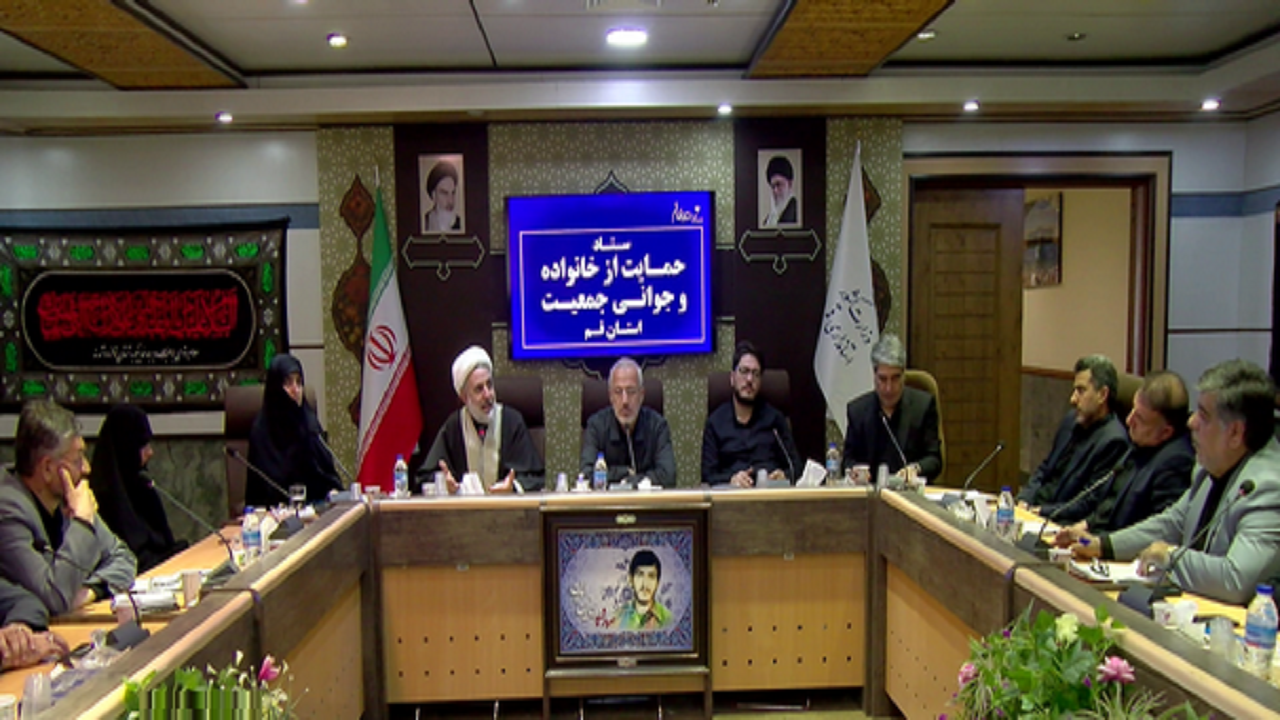 تاکید استاندار قم بر تسریع اجرای قانون جوانی جمعیت