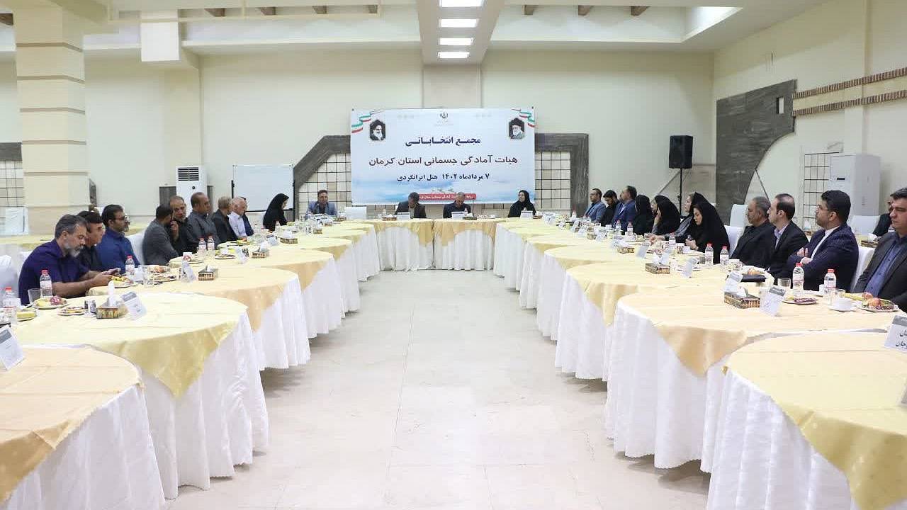 کیانا صنعتی، رئیس هیئت آمادگی جسمانی استان کرمان شد