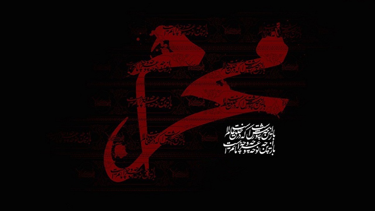گلچین مداحی شب اول محرم ۱۴۰۲