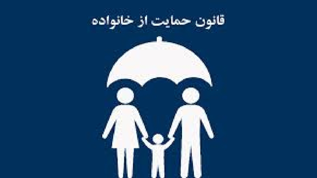 قانون جوانی جمعیت و تسهیلات آن + فیلم