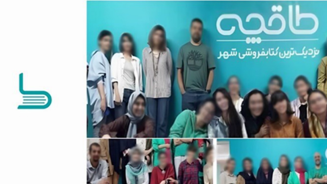 طاقچه انتشار عکس‌های بی حجاب را حاشیه نامید!