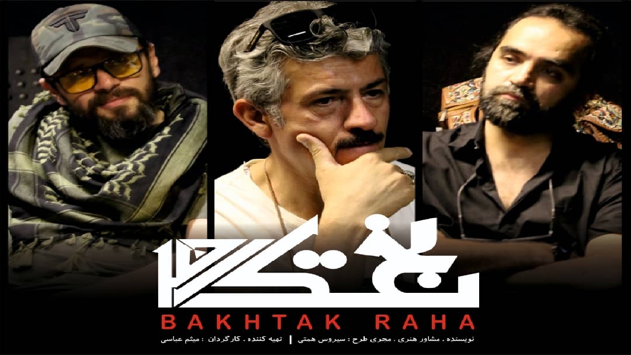 فیلم