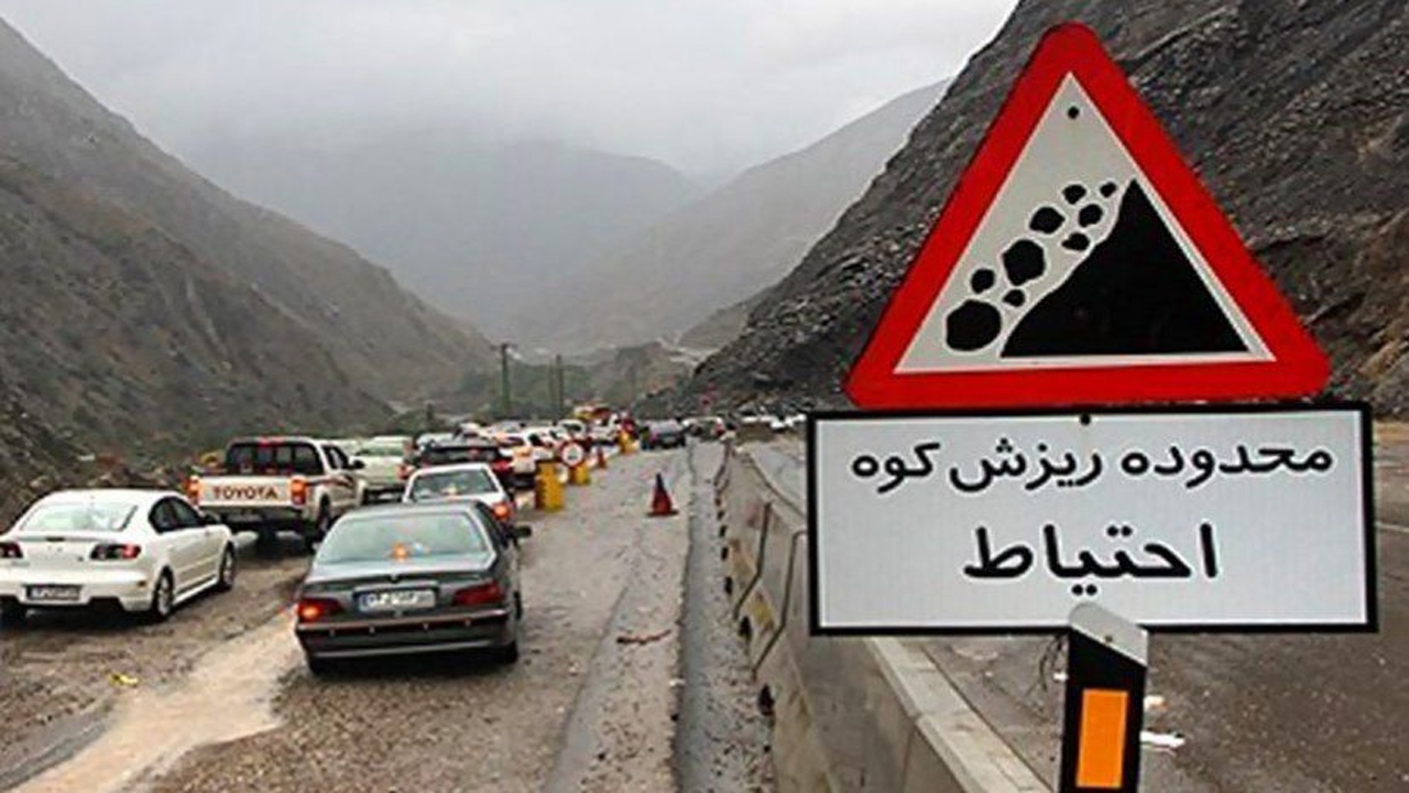 مسدود شدن جاده هراز به دلیل ریزش سنگ