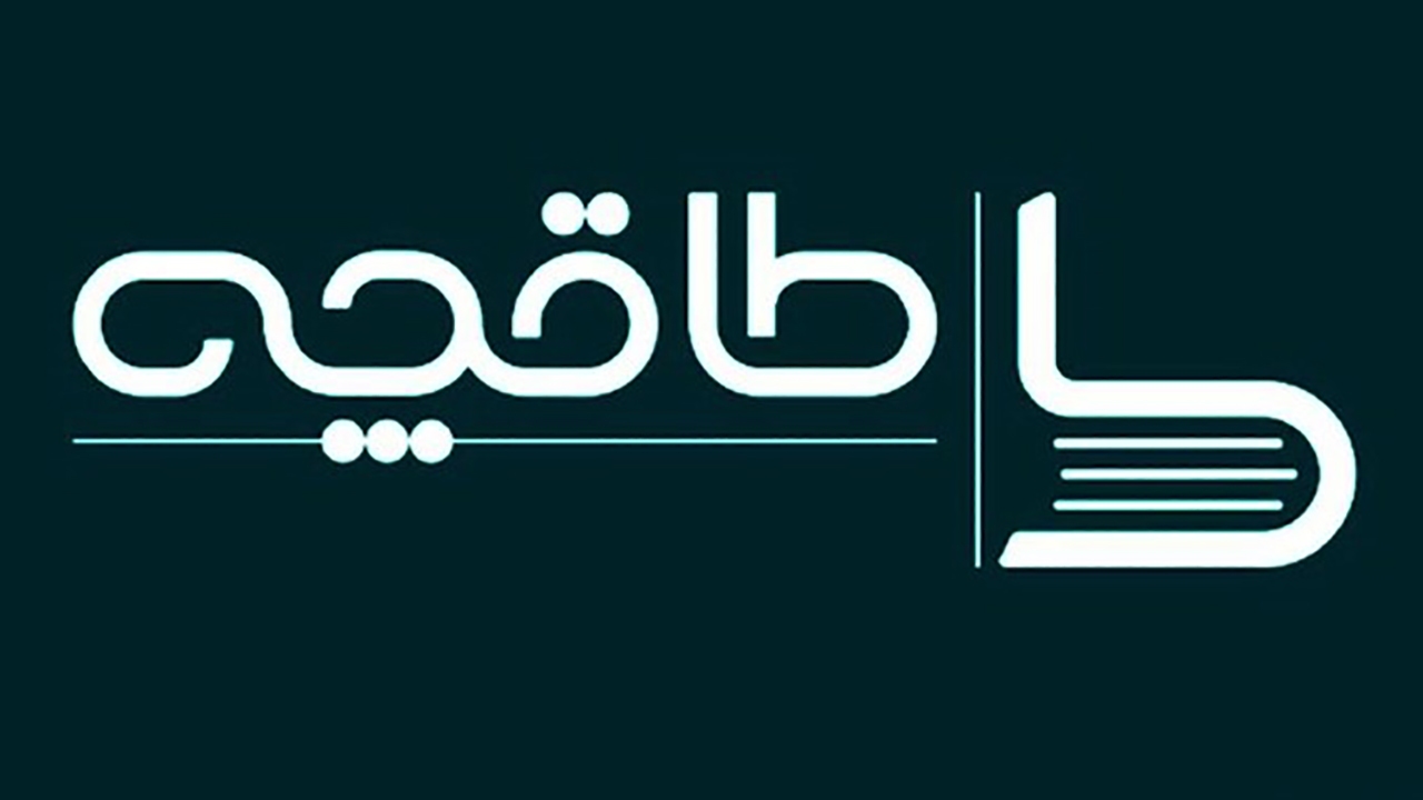 انتقاد مجری شبکه سه به بیانیه «طاقچه» + فیلم