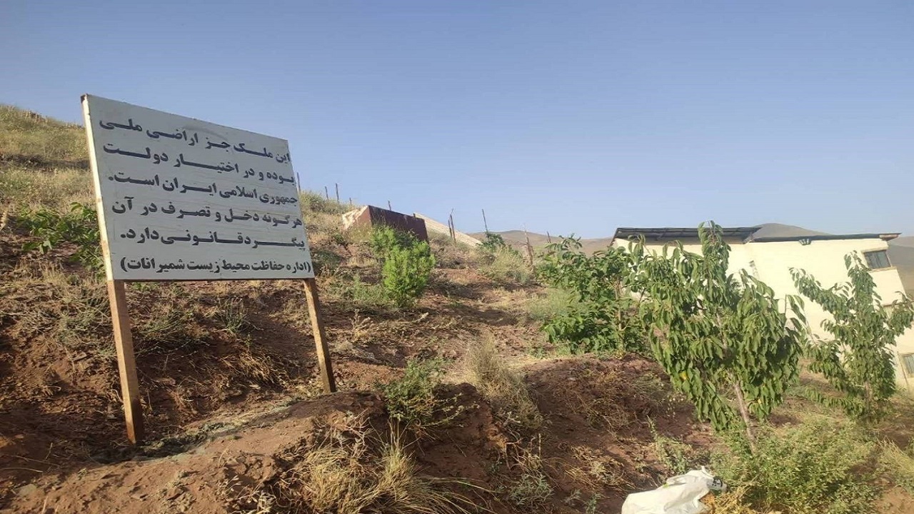 ۴۲۹ مترمربع از اراضی حفاظت شده در شمیرانات رفع تصرف شد