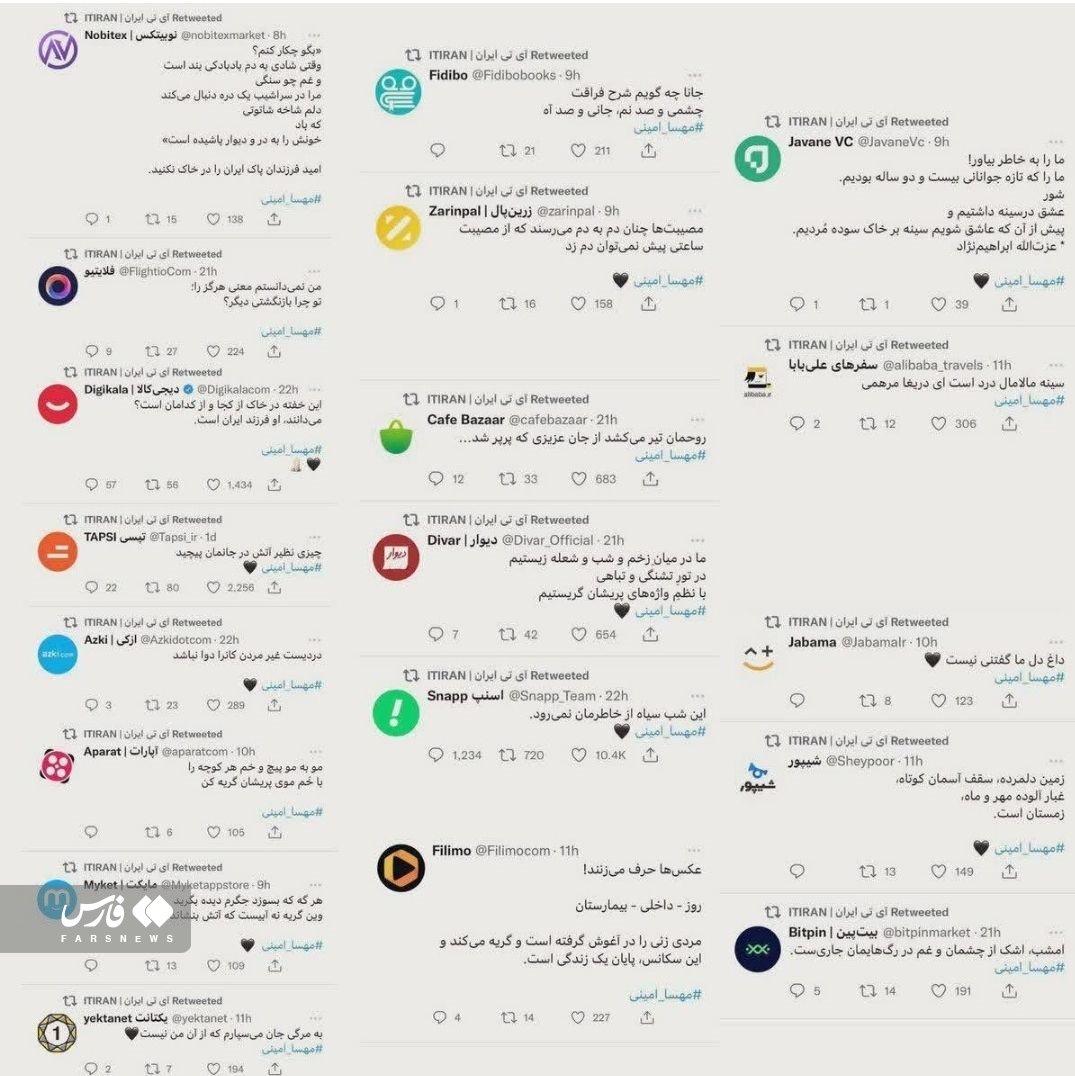 پلتفرم ها در آشوب گذشته