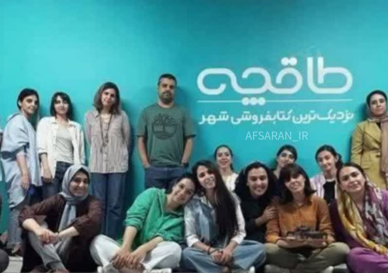 کشف حجاب پرسنل طاقچه