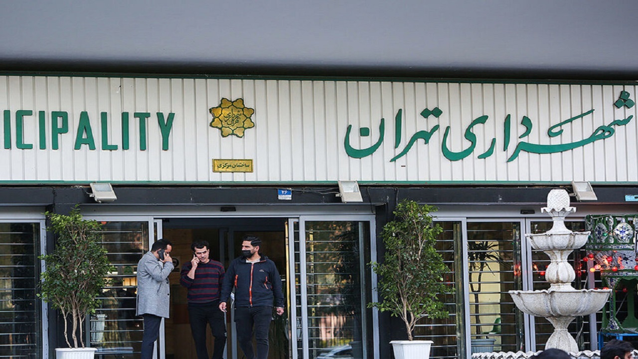 لزوم مدیریت تغییرات وجابجایی‌ها درشهرداری