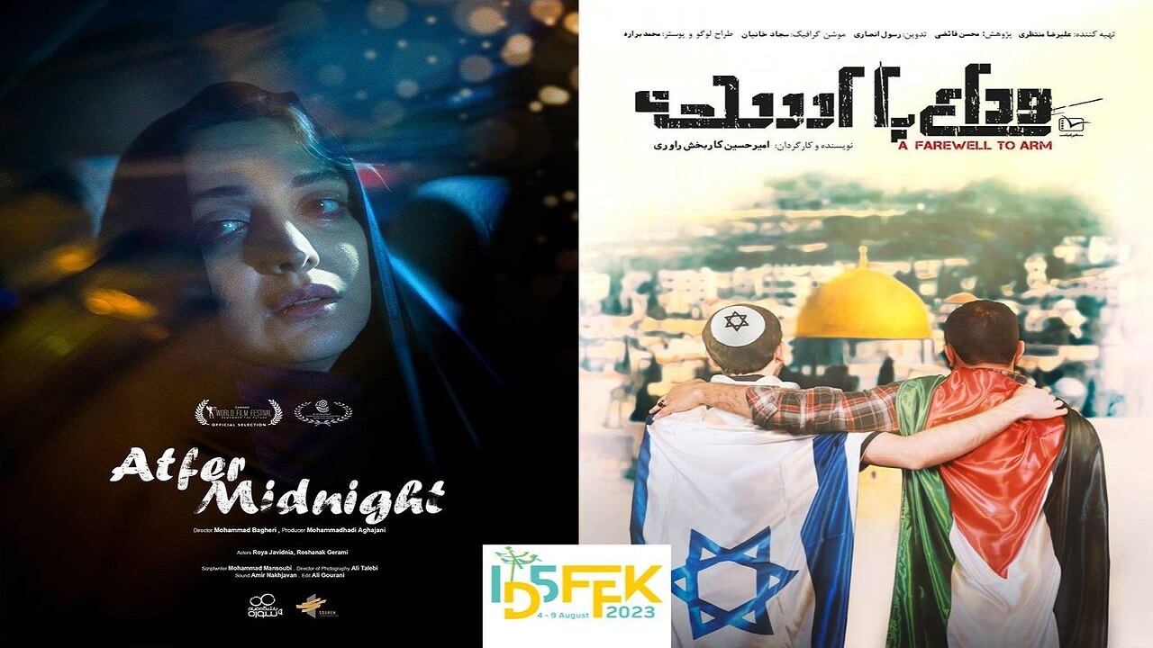 دو فیلم کوتاه ایرانی به جشنواره هند راه یافت