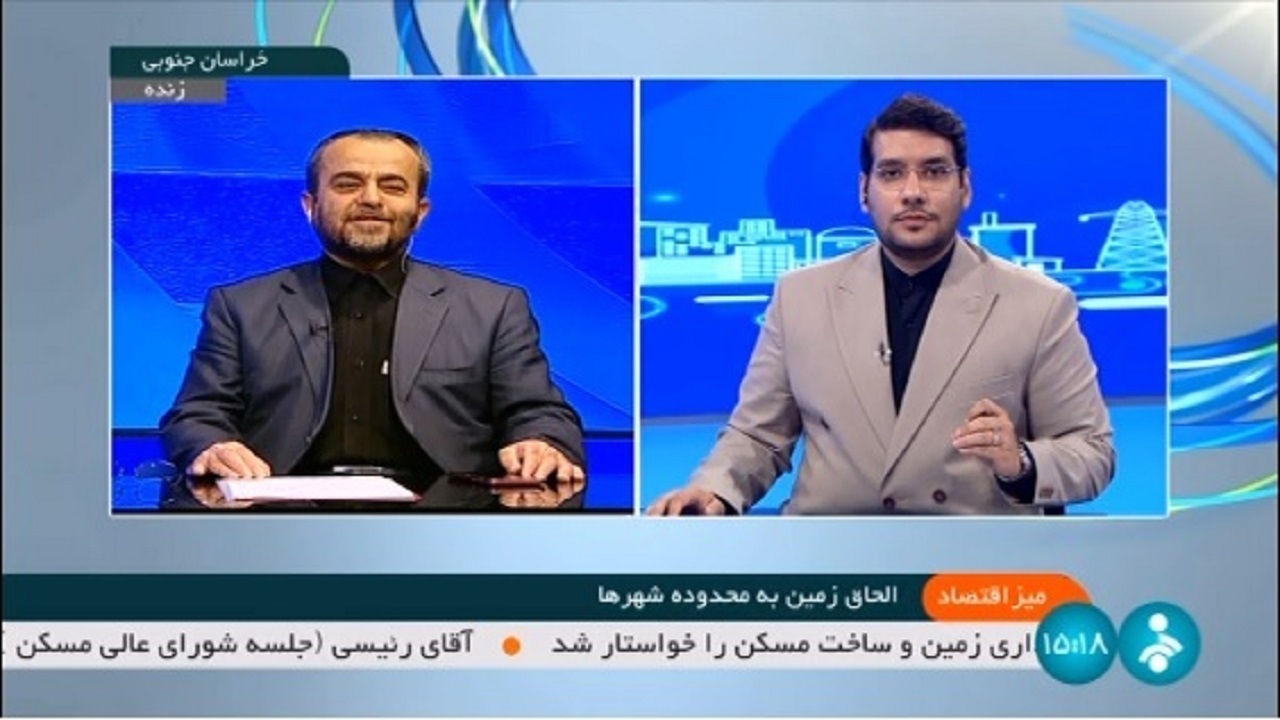 ۴۰ هزار و ۴۴۹ واحد سهمیه ساخت مسکن در خراسان جنوبی