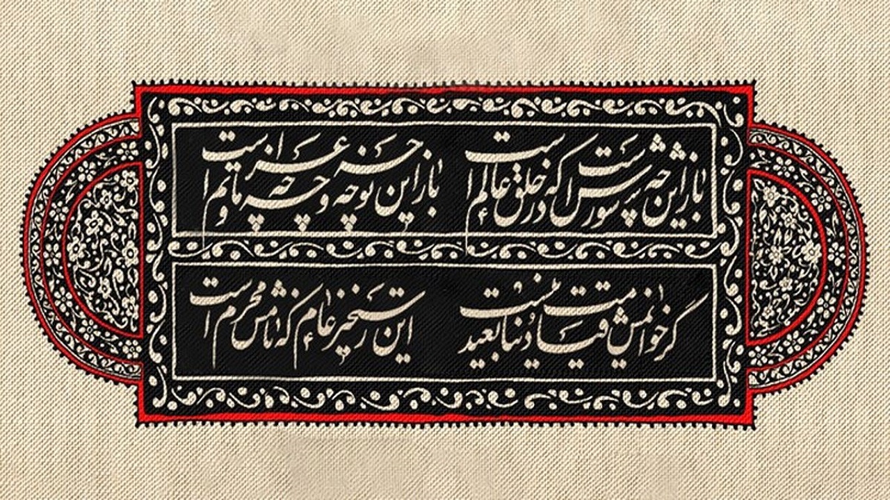 کدام شاعران عاشورایی از امام حسین (ع) پاداش گرفته اند؟