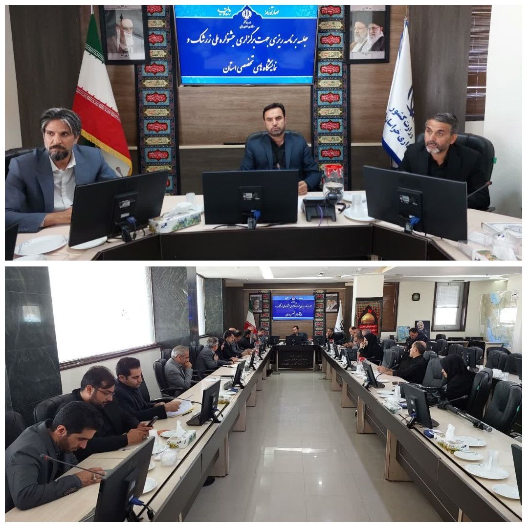 سرمایه گذاری ۲۰۰ میلیارد تومانی برای ایجاد شهرک تخصصی زرشک