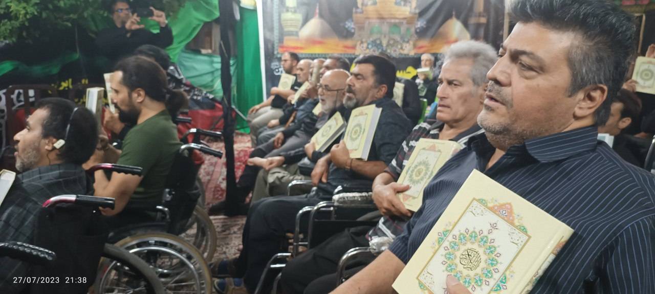 قرآن کریم