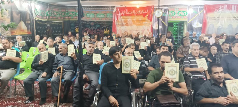 مراسم محکومیت هتک قرآن کریم