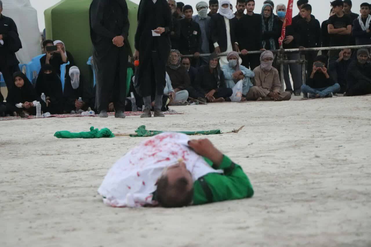 تعزیه
