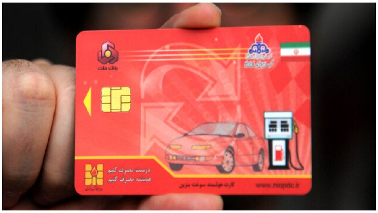 حذف رمز بیش از ۱۴۰۰ کارت سوخت در آبادان