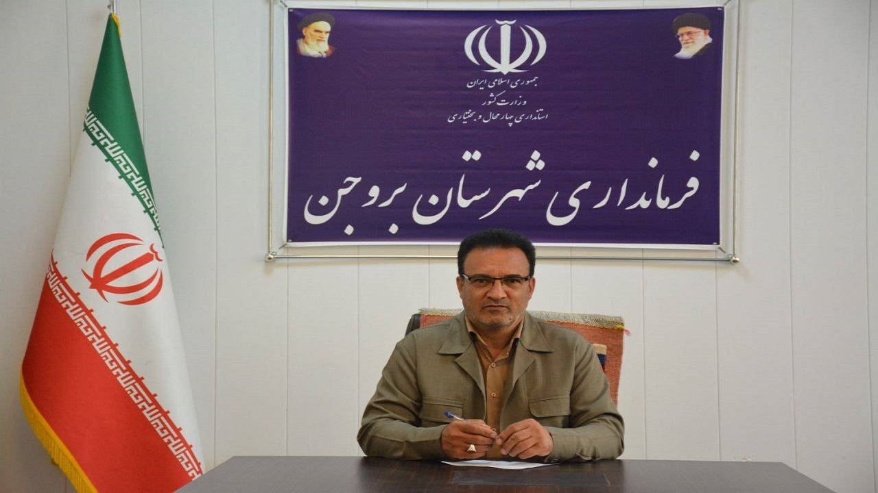 راه‌اندازی اداره گمرک و استاندارد در شهرستان بروجن