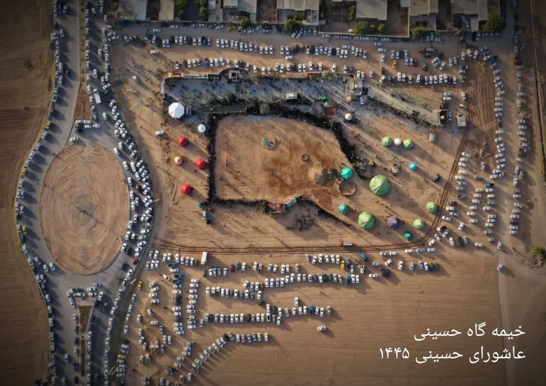 مراسم خیمه سوزان