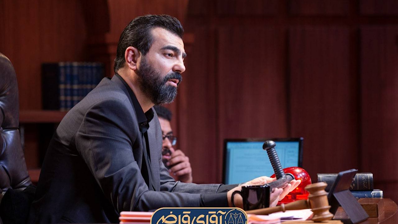فصل دوم مجموعه «آقای قاضی» در مرحله پیش تولید