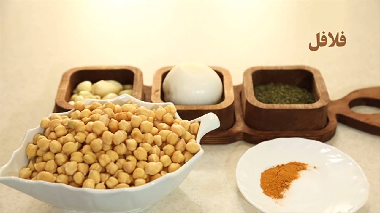 روش آماده سازی فلافل خانگی + فیلم