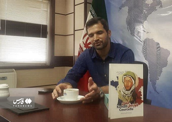 نویسنده کتاب &laquo;شهید کمال کورسل