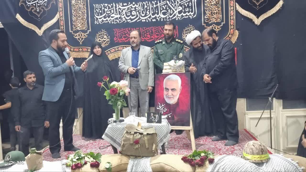 برگزاری یادواره سرداران و شهدای روستای حمیدیه زرند