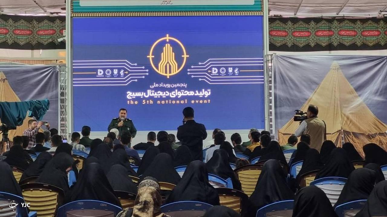 آیین افتتاحیه رویداد ملی تولیدات دیجیتال بسیج در کرمان