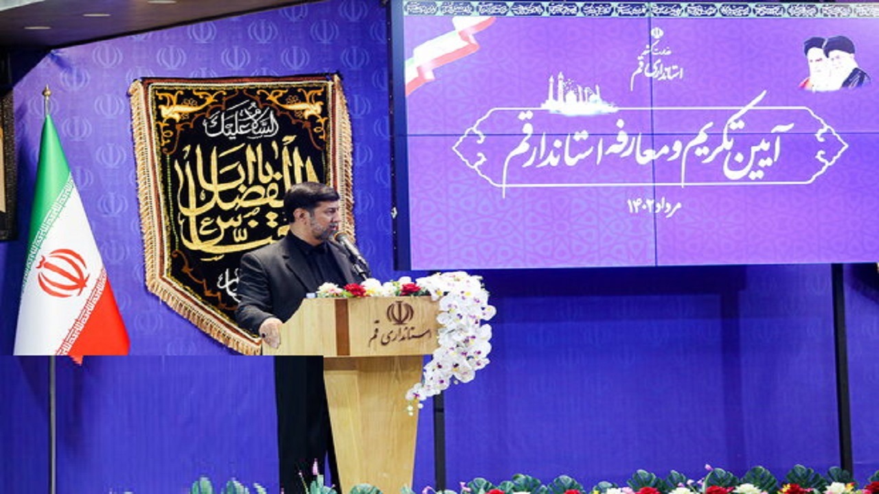 مشکلات استان قم را با روحیه جهادی دنبال می‌کنیم