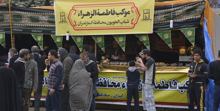 موکب پذیرایی زائران