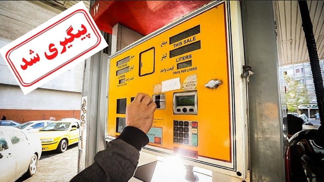 هدف از اجرای طرح کدینگ از زبان مدیر سامانه هوشمند کارت سوخت