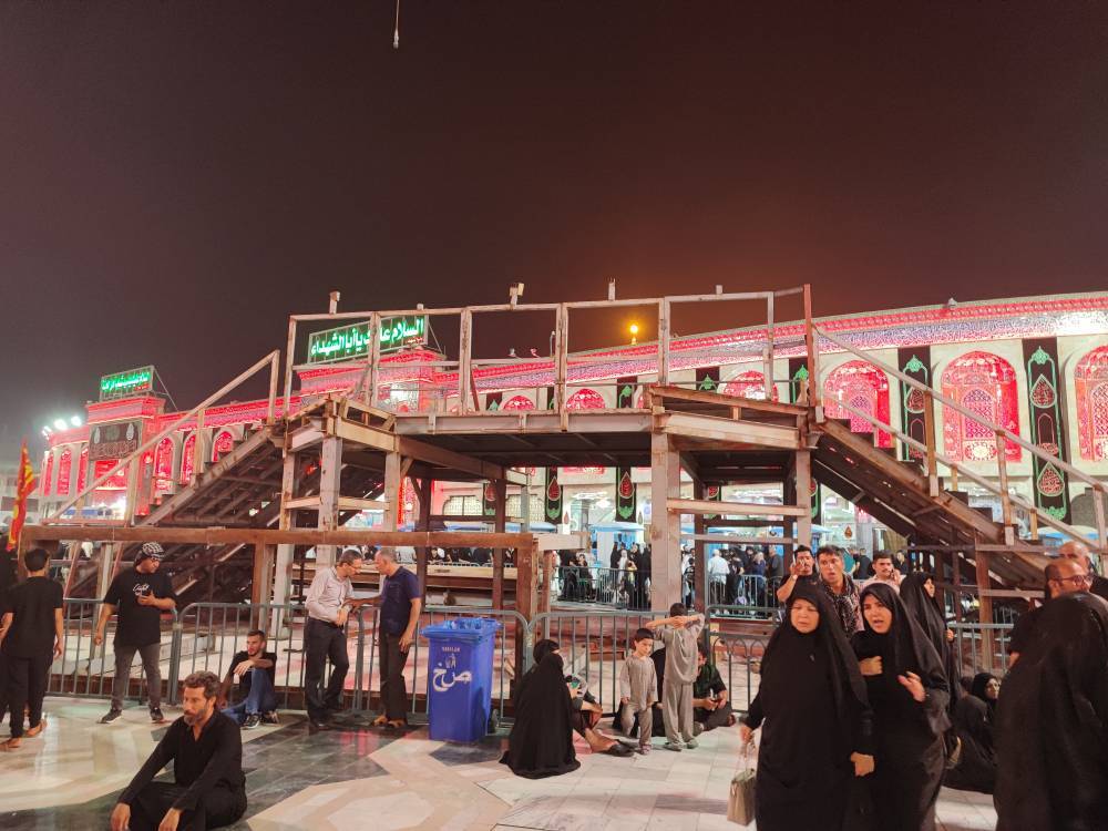 آماده سازی بین الحرمین