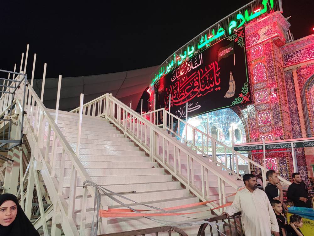 آماده سازی اربعین