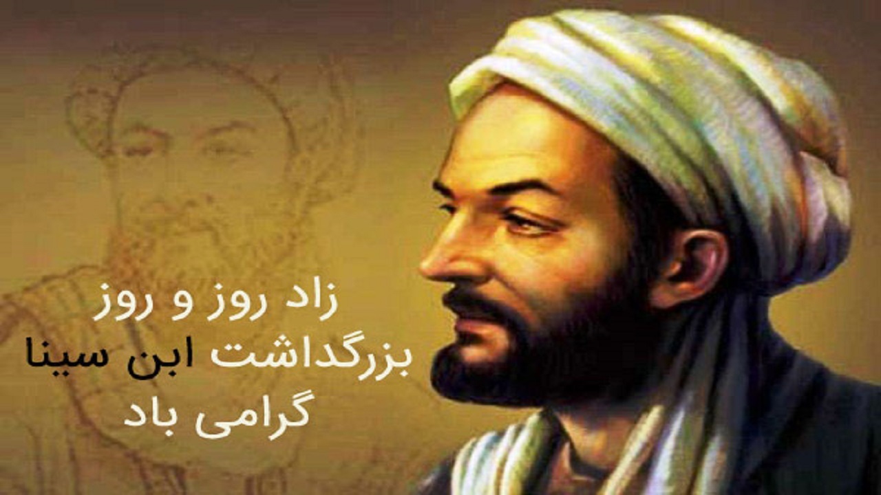 بهداشت، پزشک و سلامت یکی از شاخص‌های مهم برای رشد و توسعه جامعه