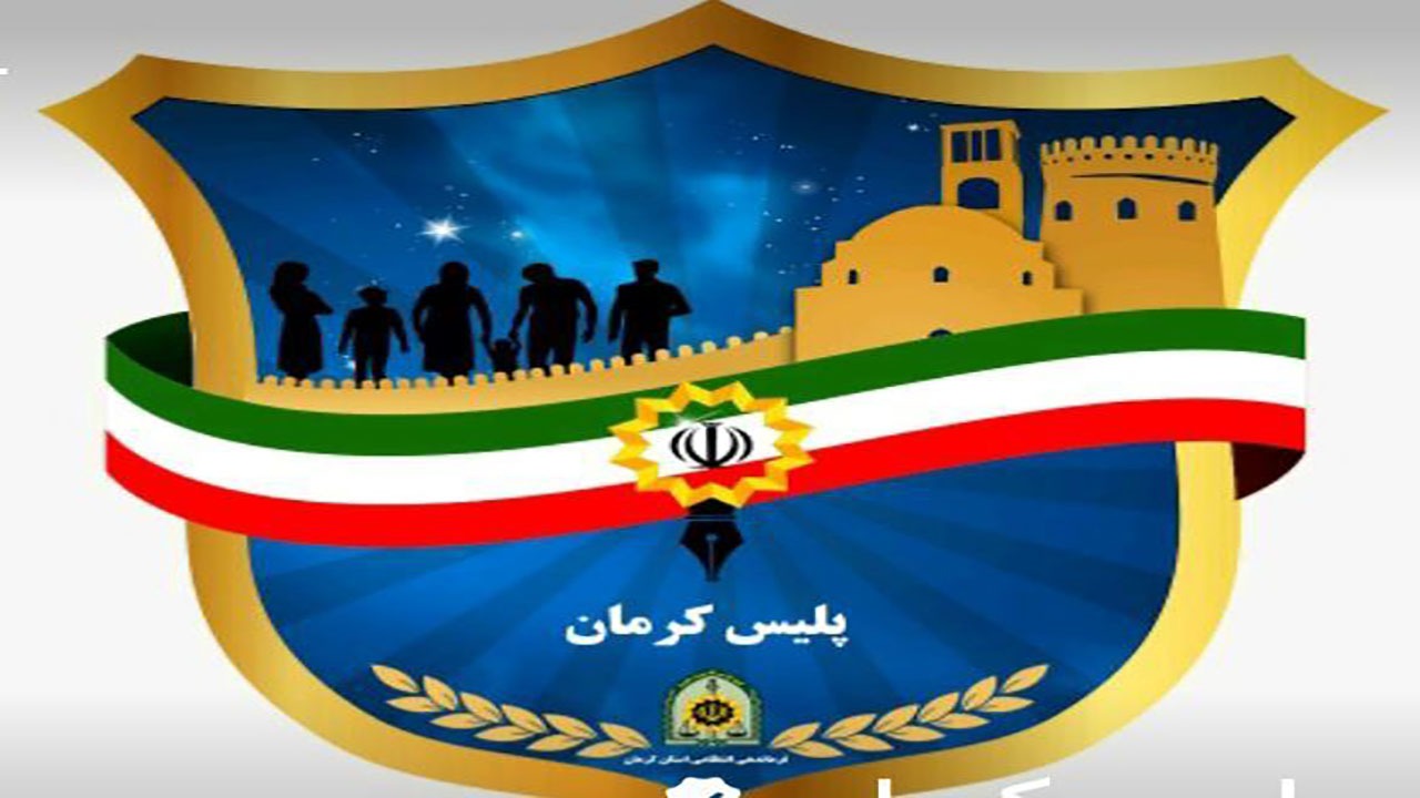 جسد مجهول الهویه را شناسایی کنید 