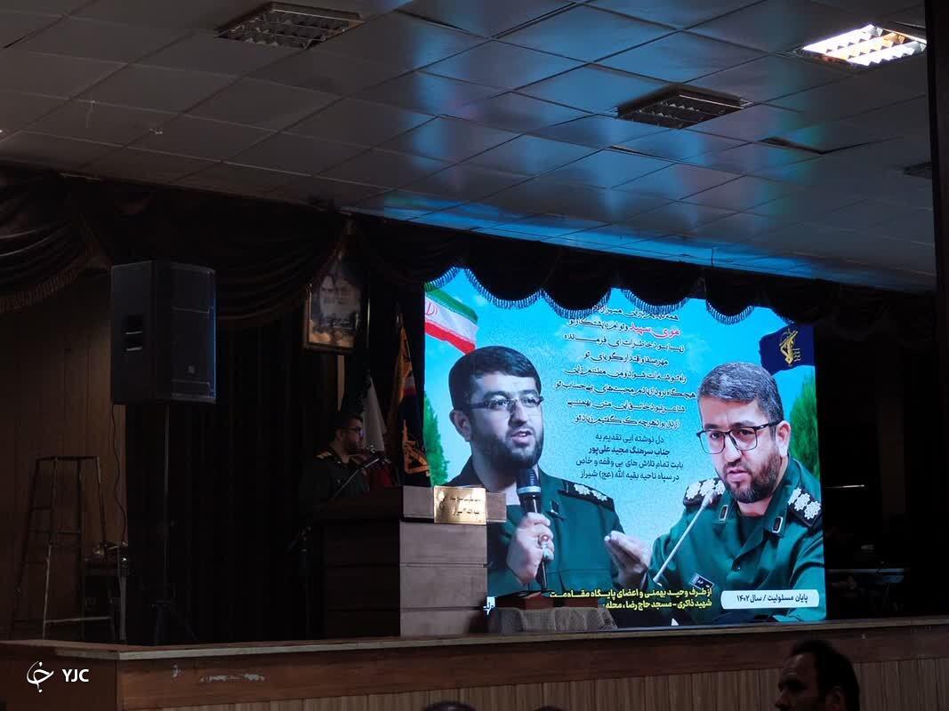 فرمانده جدید سپاه ناحیه بقیة‌الله شیراز معرفی شد‌