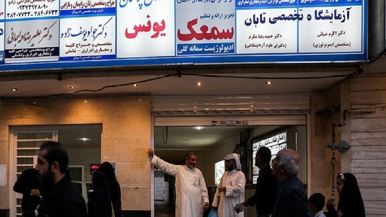کسب رتبه اول دانشگاه علوم پزشکی مشهد در ارائه خدمات درمانی به زائران خارجی