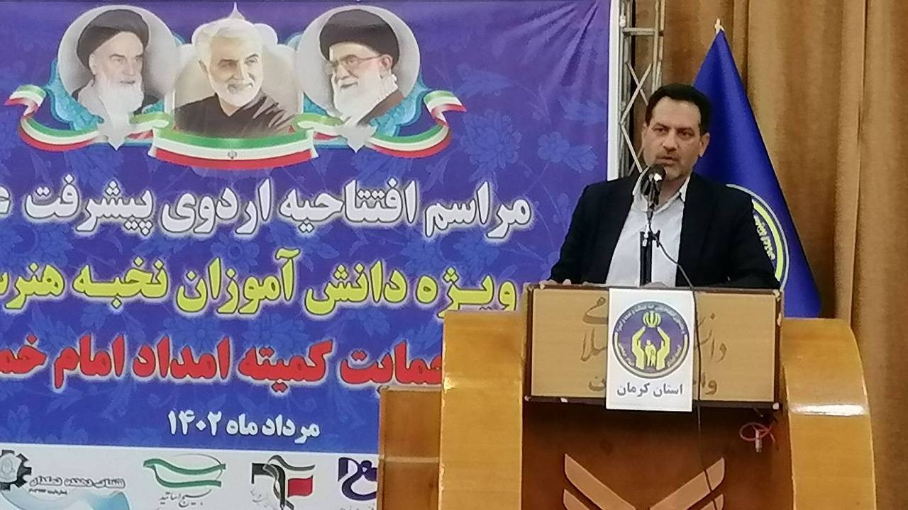 برگزاری اردوی پیشرفت علمی دانش آموزان تحت حمایت کمیته امداد کرمان