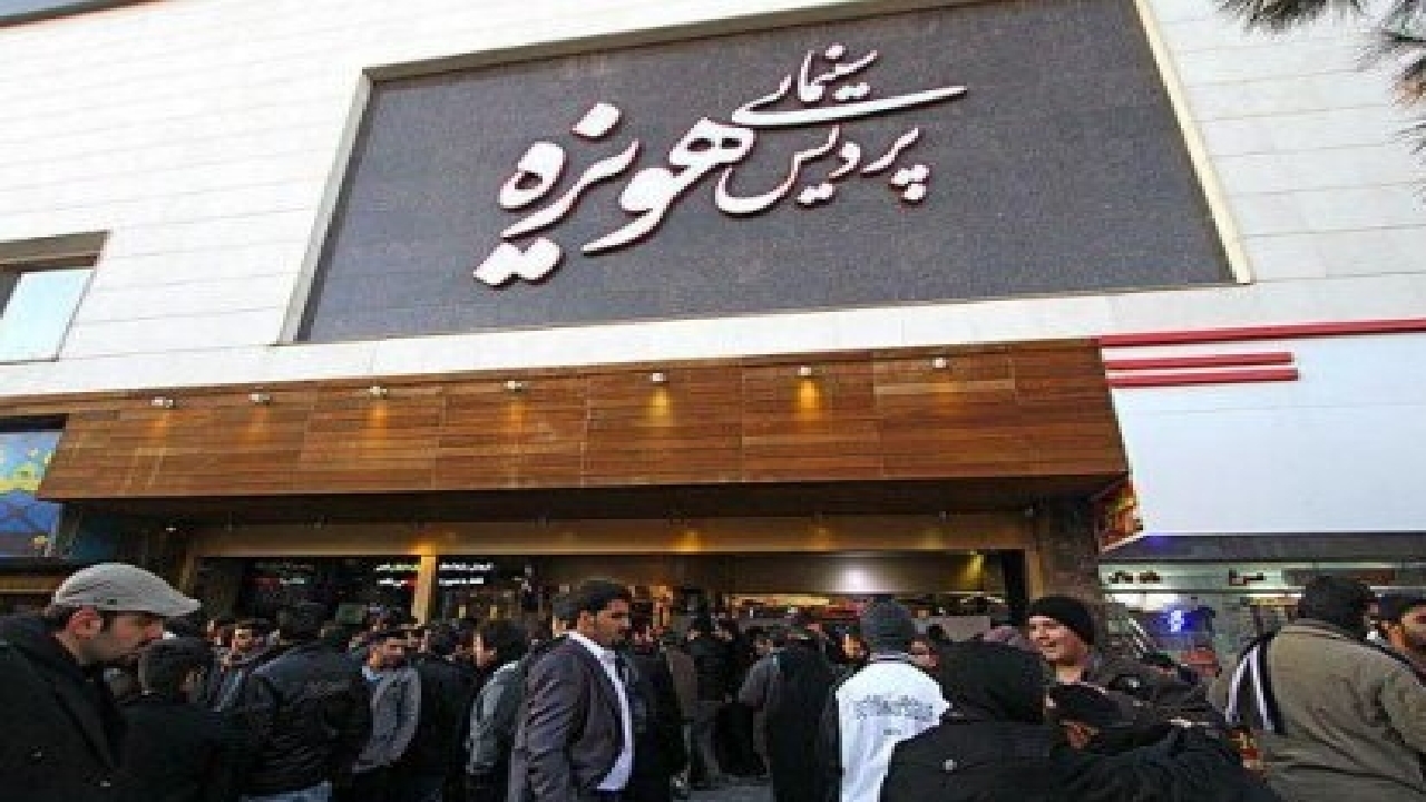 فروش سینماهای خراسان رضوی در مردادماه از ۵۲ میلیارد ریال عبور کرد