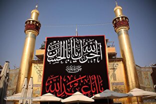 حال و هوای نجف اشرف در آستانه اربعین حسینی
