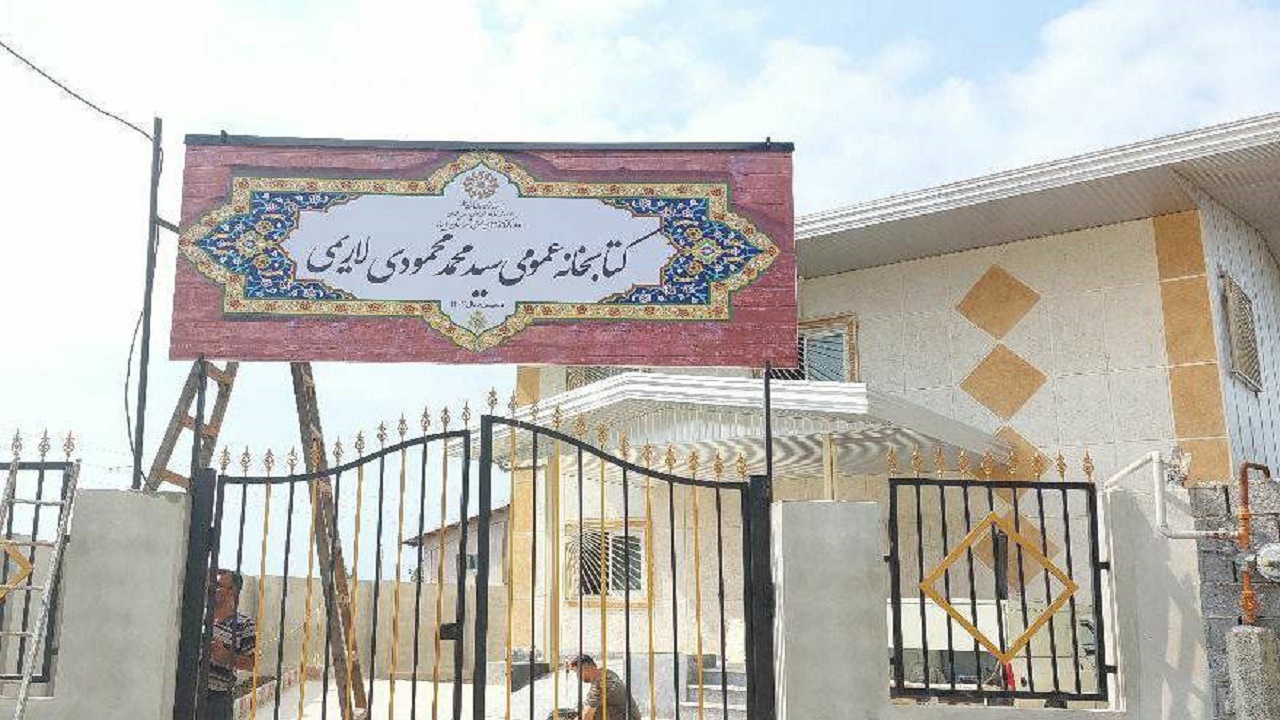 افتتاح اولین پیشخوان کتابخانه‌ای مازندران در هفته دولت