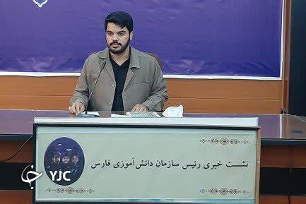 رکورد عضویت در سازمان دانش‌آموزی فارس شکسته شد