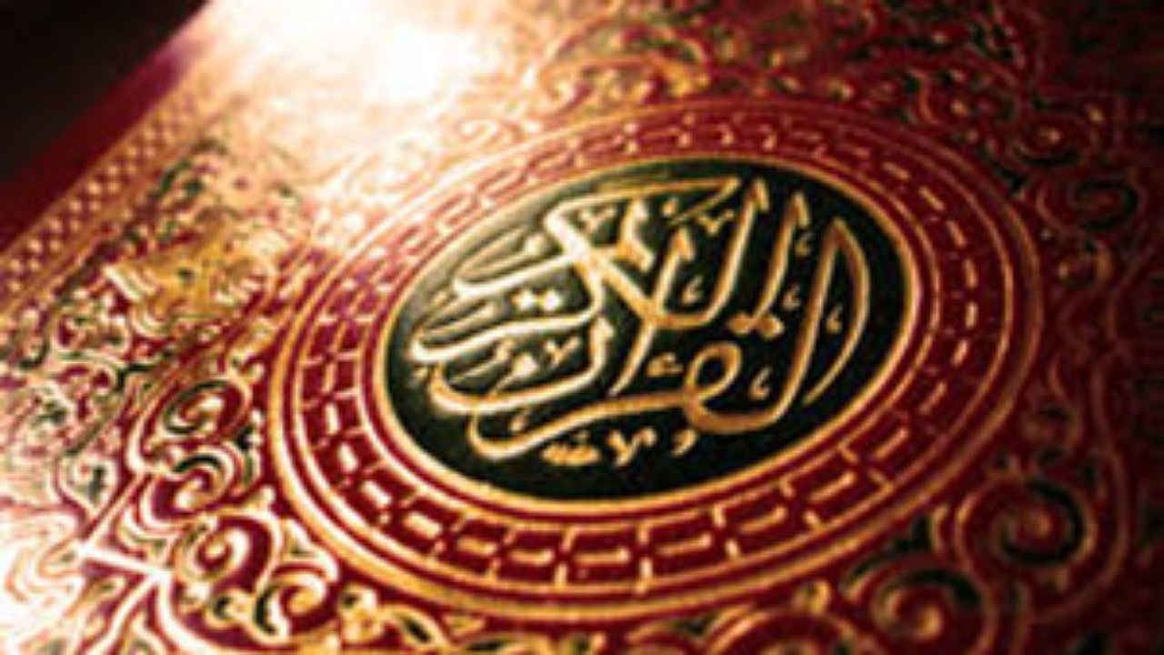 همایش هنرهای قرآنی در زرند برگزارمی شود