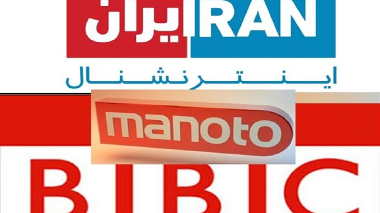 وقاحت مجریان شبکه من و تو با ترویج بی‌بند و باری + فیلم