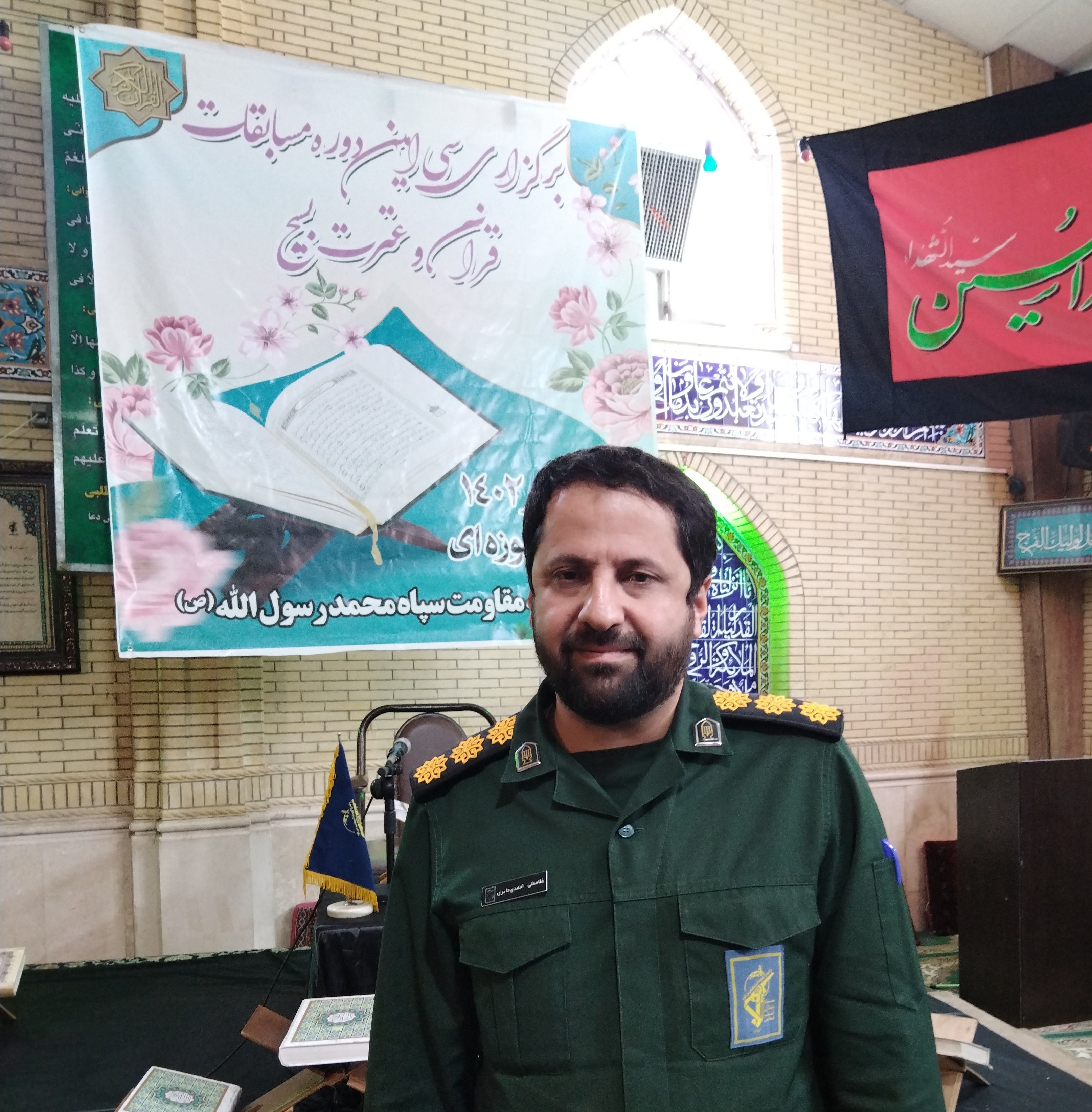مسابقات قرآن بسیج شمال غرب شیراز برگزار شد