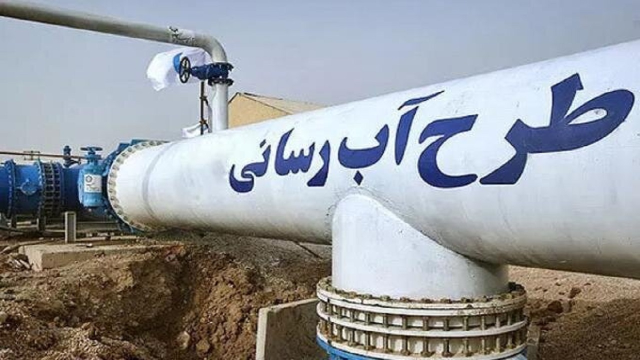 بهره برداری از مجتمع آبرسانی تراب با همکاری سپاه