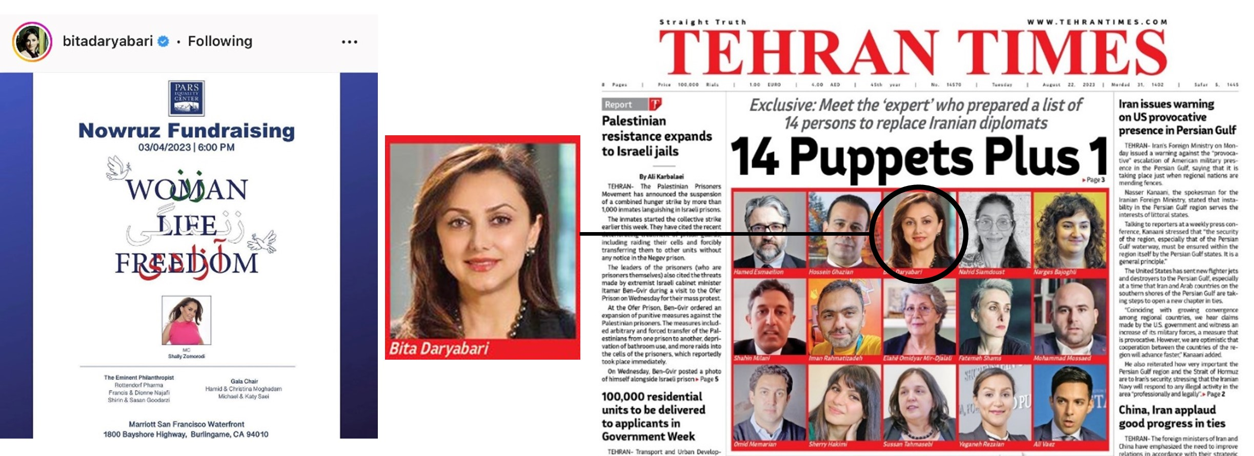 دریاباری